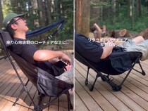 キャプテンスタッグが本気出した！座り心地が最強すぎるローチェアがキャンプで大活躍！