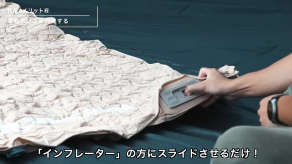 設営2分、底冷えゼロ。無骨派が選ぶ“電動マット”の正解はこれ!