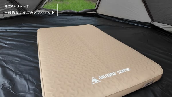 設営2分、底冷えゼロ。無骨派が選ぶ“電動マット”の正解はこれ!