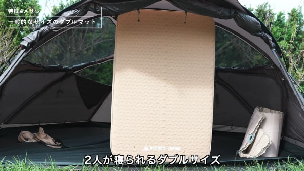 設営2分、底冷えゼロ。無骨派が選ぶ“電動マット”の正解はこれ!