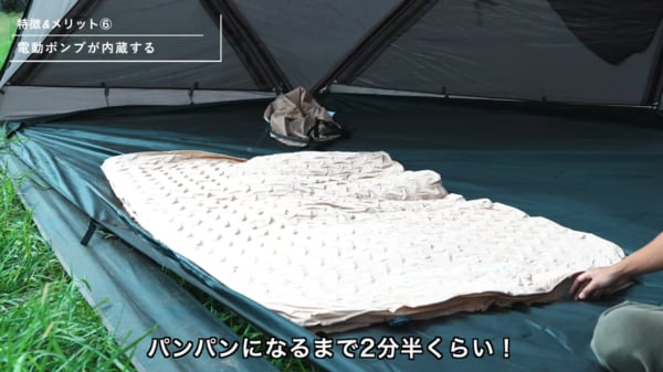 設営2分、底冷えゼロ。無骨派が選ぶ“電動マット”の正解はこれ!