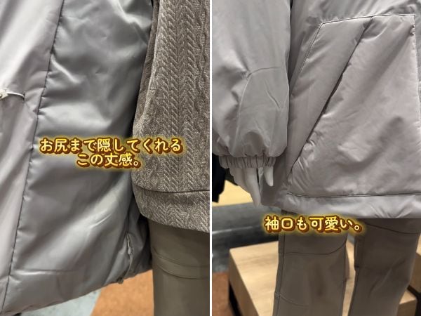 ワークマンのレディースジャケットが4,900円！防水・断熱性が最強すぎる！