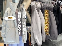 ワークマンのレディースジャケットが4,900円！防水・断熱性が最強すぎる！