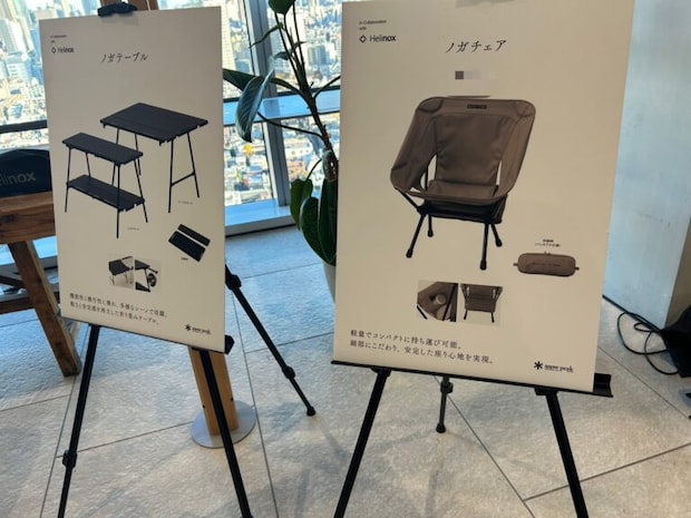【ヘリノックス×スノーピーク】正直これ売れる…“即戦力”な新作ギアが優秀すぎる！