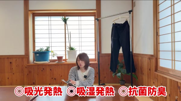 薄いのに暖かいって反則…ワークマン2,900円の多機能パンツが優秀すぎた