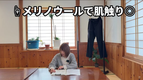 薄いのに暖かいって反則…ワークマン2,900円の多機能パンツが優秀すぎた