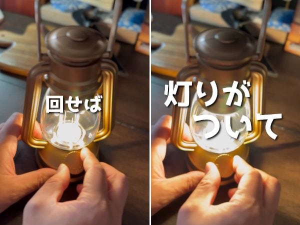 これが330円は反則。ダイソーで見つけた“神ランタン”が想像以上すぎた