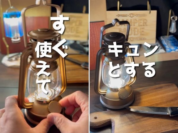 これが330円は反則。ダイソーで見つけた“神ランタン”が想像以上すぎた