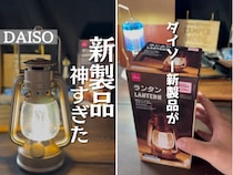 これが330円は反則。ダイソーで見つけた“神ランタン”が想像以上すぎた