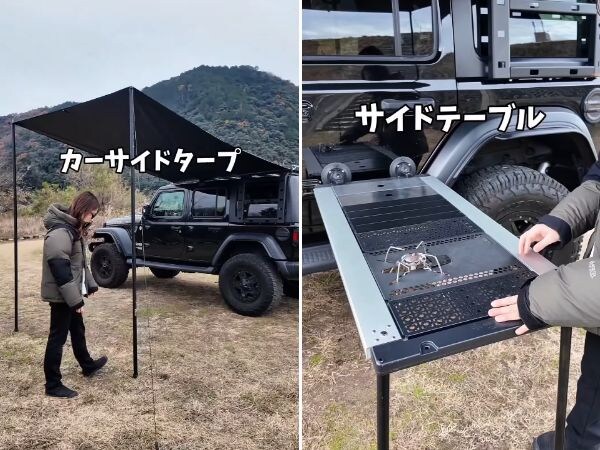 カーキャンプにはこれを使え！真空マウントが便利すぎた