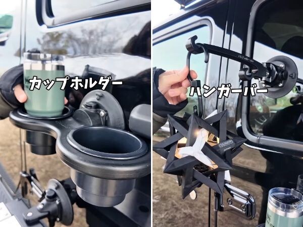 カーキャンプにはこれを使え！真空マウントが便利すぎた