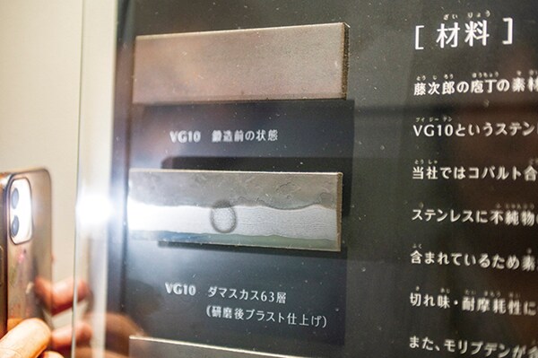 包丁の正しい研ぎ方知ってる？絶対に損しない豆知識を紹介！