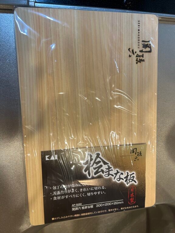 貝印2026年福袋の中身は？公式非公開でも大当たりな関孫六セットを紹介