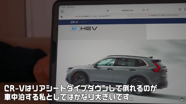 車中泊派が待ってた一台。ホンダ新型CR-Vが“ほぼ全部盛り”で本命すぎる