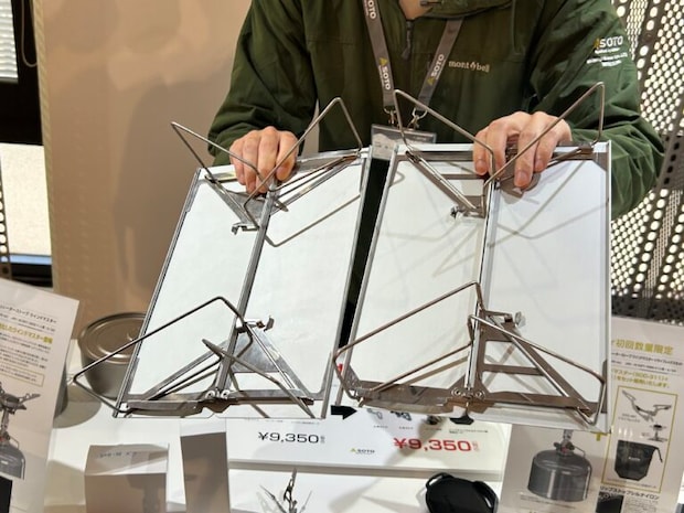 SOTOの「火と台」が進化!軽量&安定の名作2ギアが2026年“神リニューアル”