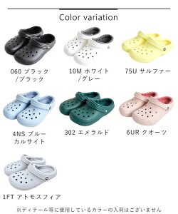 焚き火から離れた瞬間が地獄…冬キャンプの足元冷え、もこもこクロックスで解決