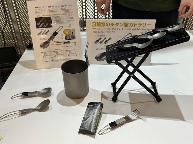 キャンプ炊飯、もう失敗しない！SOTOの新作「ITADAKI」が神すぎた