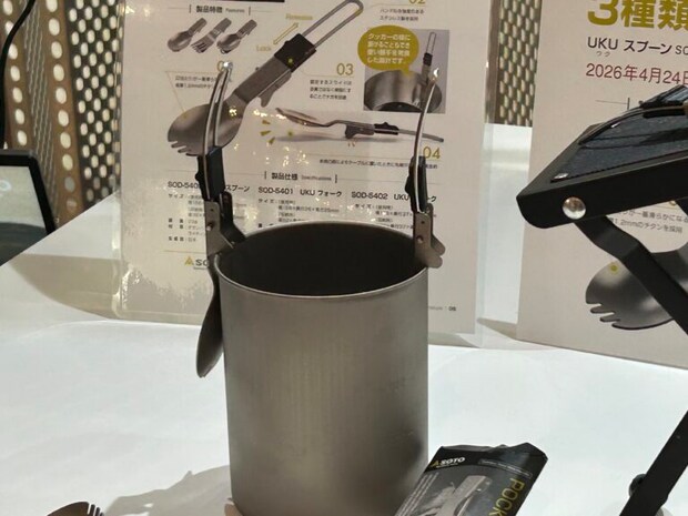 キャンプ炊飯、もう失敗しない!SOTOの新作「ITADAKI」が神すぎた