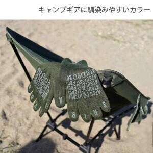 名前ふざけてるけど本気。DODの2,200円「アツイノイケルシランケド」グローブが“正解”だった