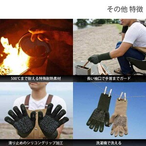 名前ふざけてるけど本気。DODの2,200円「アツイノイケルシランケド」グローブが“正解”だった