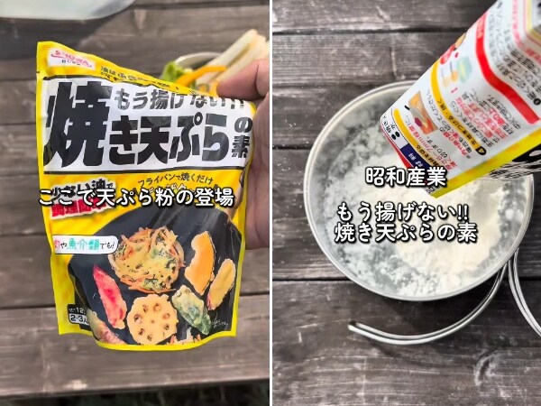 油処理もう悩まない。油少なめで完成する“魔法の粉”がすごすぎる！