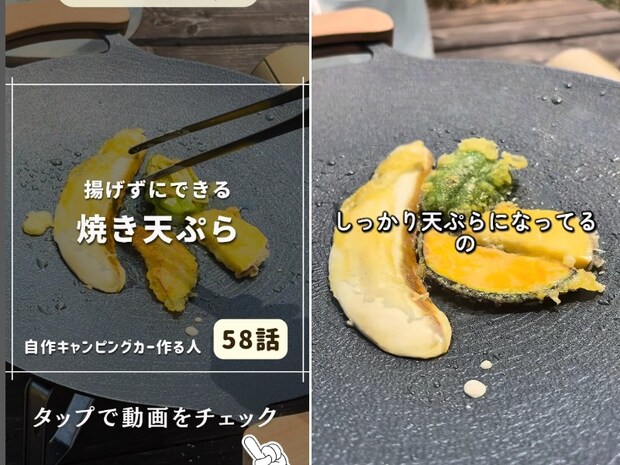 油処理もう悩まない。油少なめで完成する“魔法の粉”がすごすぎる！