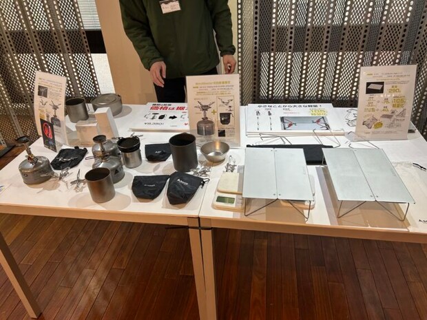 軽い・簡単・失敗しにくい！SOTO展示会2025で見つけた神アップデートギア5選