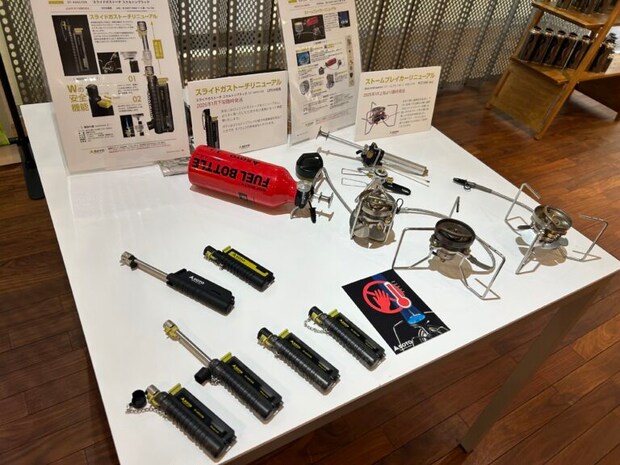 軽い・簡単・失敗しにくい！SOTO展示会2025で見つけた神アップデートギア5選