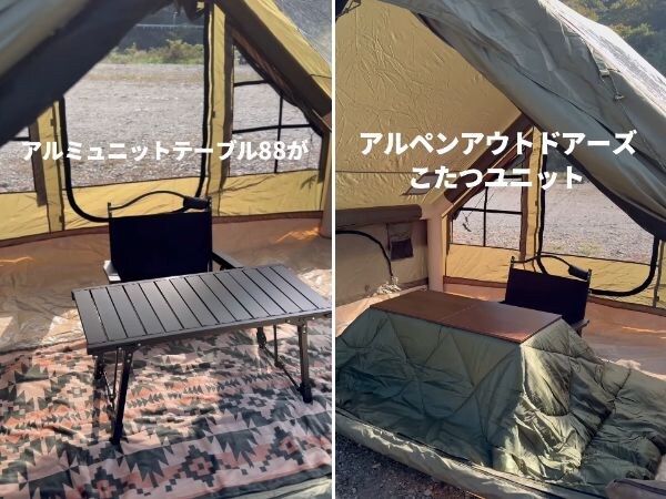 反則級に心地いい…！アルペンの冬キャンプ新作が快適すぎた