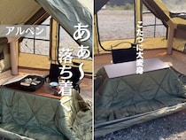 反則級に心地いい…！アルペンの冬キャンプ新作が快適すぎた