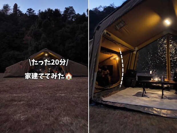 「これテント!?」連結すると“家”になる日本防災のエアテントが想像以上だった