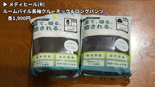 ワークマンのキッズ用“着る断熱材”アウターの機能性が優秀すぎる！