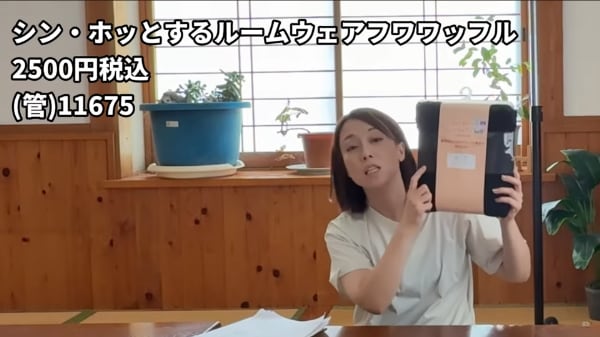 ワークマンのキッズ用“着る断熱材”アウターの機能性が優秀すぎる！