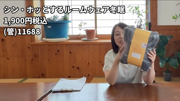 ワークマンのキッズ用“着る断熱材”アウターの機能性が優秀すぎる！