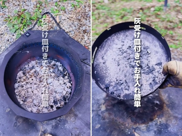 冬キャンプの焚き火、煙で失敗してない？二次燃焼で快適すぎる無骨な焚き火台