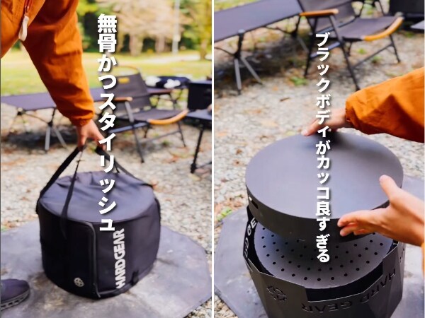 冬キャンプの焚き火、煙で失敗してない？二次燃焼で快適すぎる無骨な焚き火台