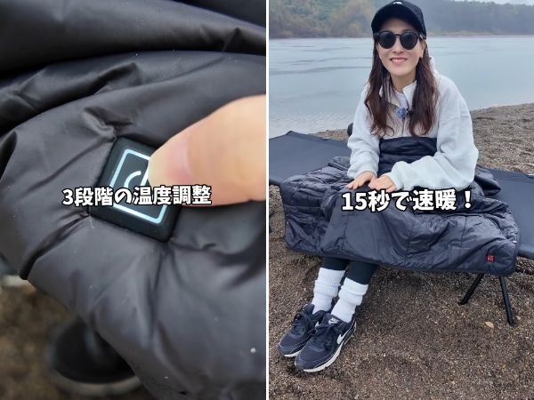 冬キャンプの寒さ、これ1枚で解決？“6WAY電気ブランケット”が神だった