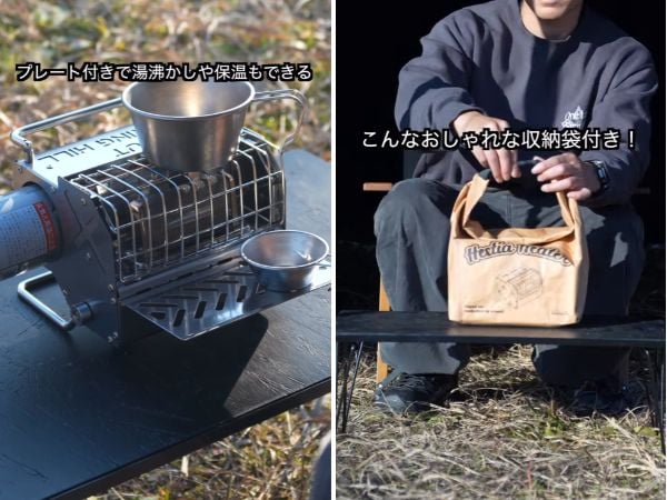 正直ナメてた…CB缶でここまで暖かい携帯ヒーターが優秀すぎる