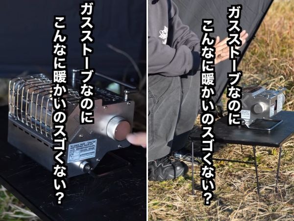 正直ナメてた…CB缶でここまで暖かい携帯ヒーターが優秀すぎる