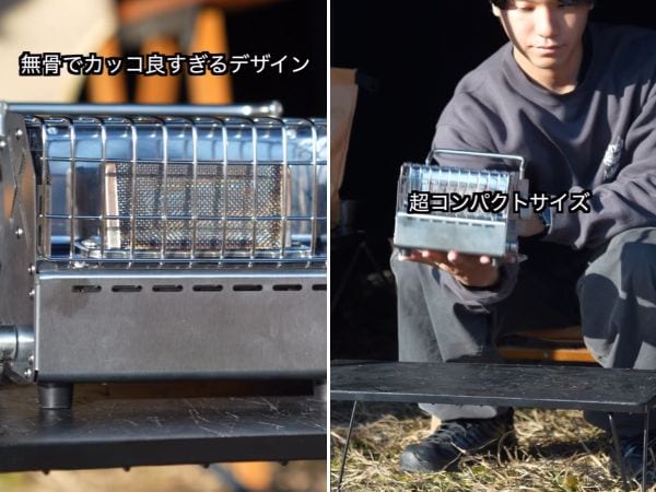 正直ナメてた…CB缶でここまで暖かい携帯ヒーターが優秀すぎる