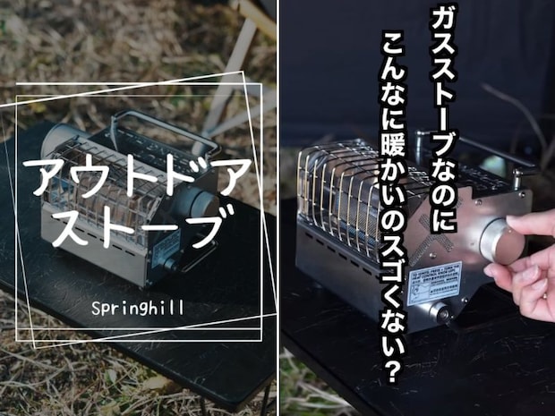 正直ナメてた…CB缶でここまで暖かい携帯ヒーターが優秀すぎる