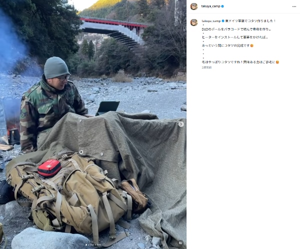 軍幕でこたつ!? 無骨派キャンパーが冬サイトを快適化した方法