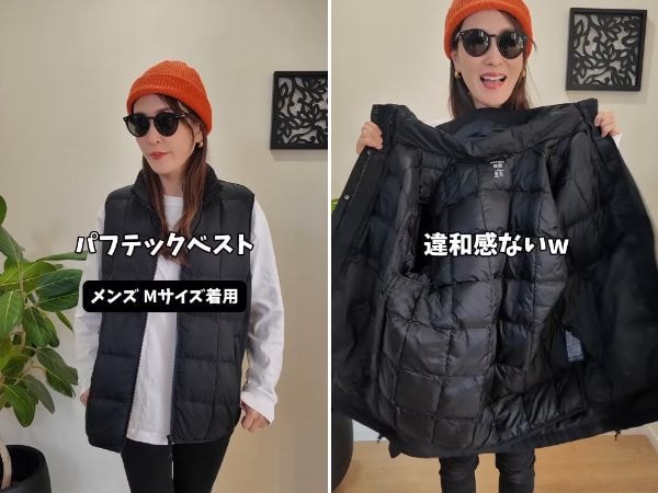 ノースフェイス×ユニクロ、最強連結が正解？買う前に知ってほしい注意点