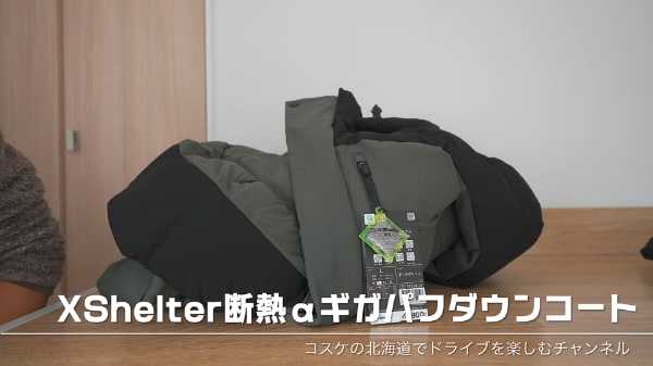 ワークマン史上一番暖かい？北海道−5℃で検証した結果が衝撃的すぎた