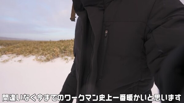 ワークマン史上一番暖かい？北海道−5℃で検証した結果が衝撃的すぎた