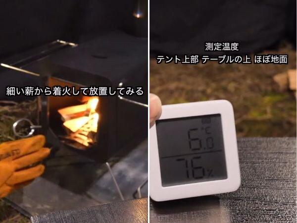 鉄vsステンレス、暖まりやすいのはどっち?薪ストーブを徹底検証