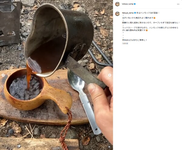 冬キャンプ、テントじゃなくて正解でした。無骨派がハンモック泊を勧める理由