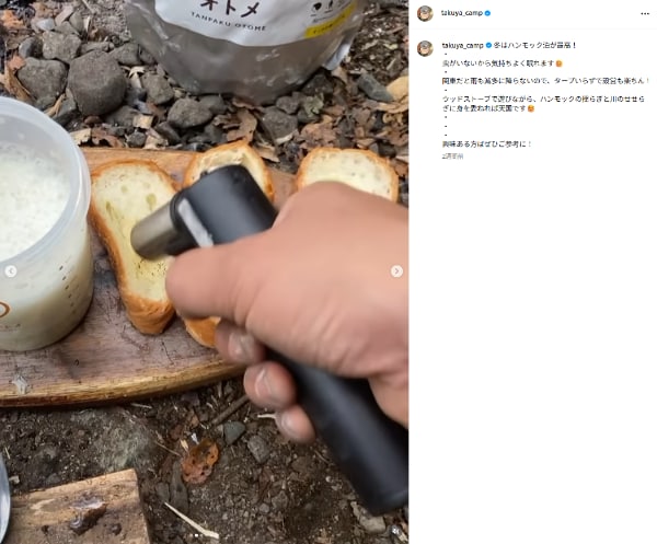 冬キャンプ、テントじゃなくて正解でした。無骨派がハンモック泊を勧める理由