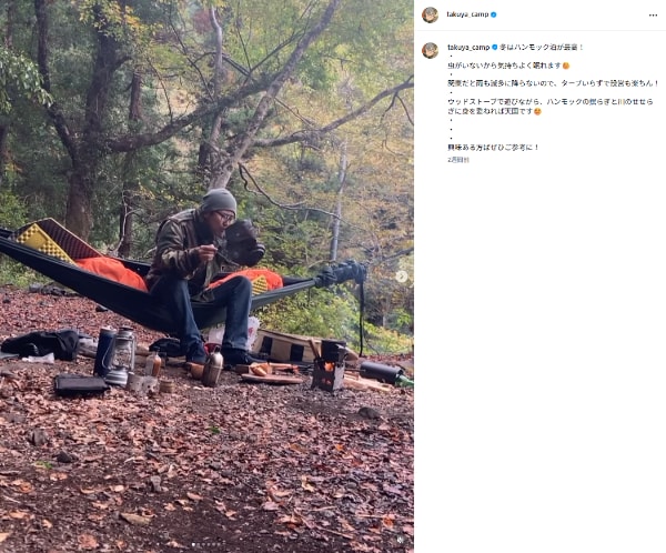 冬キャンプ、テントじゃなくて正解でした。無骨派がハンモック泊を勧める理由