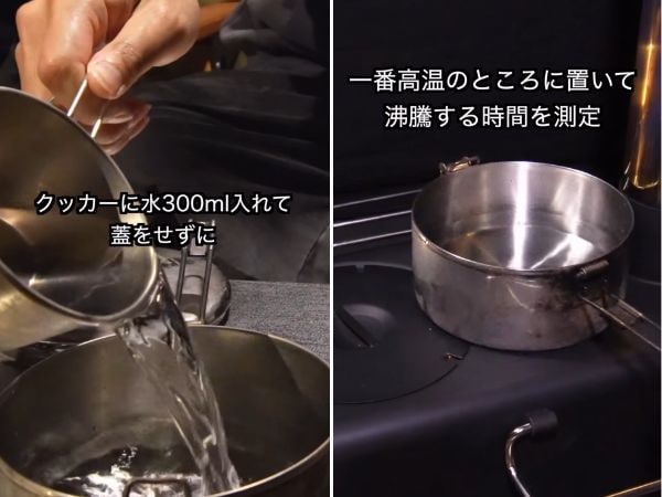 鉄vsステンレス、調理で火力が強いのは意外な結果でした